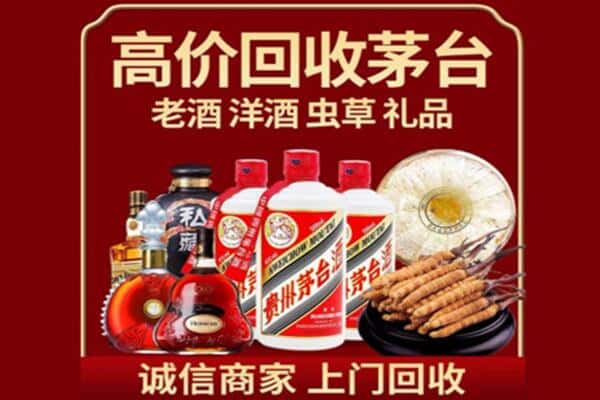 乌兰察布市察哈尔右翼前旗诚信回收奔富