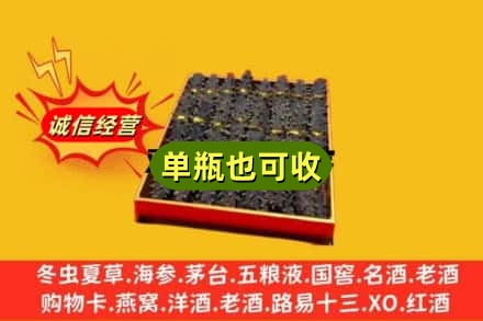 乌兰察布市察哈尔右翼前旗诚信回收海参